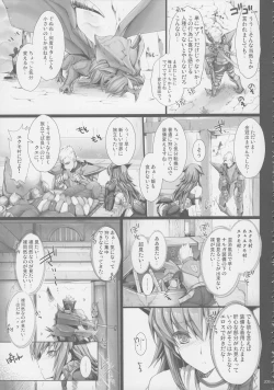 Page 211 of Monhan no Erohon G★★2 6 →10 + Omakebon Soushuuhen