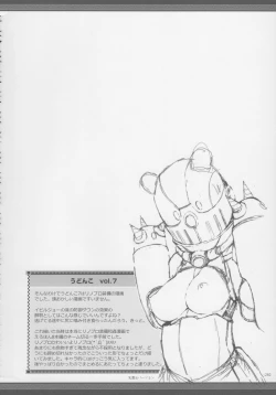 Page 283 of Monhan no Erohon G★★2 6 →10 + Omakebon Soushuuhen