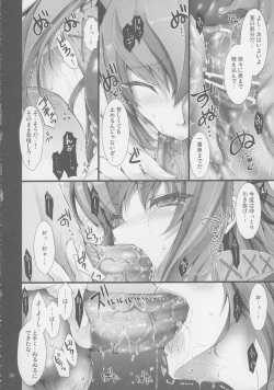 Page 35 of Monhan no Erohon G★★2 6 →10 + Omakebon Soushuuhen