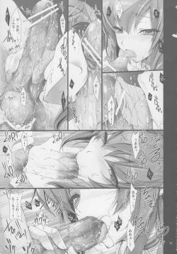 Page 38 of Monhan no Erohon G★★2 6 →10 + Omakebon Soushuuhen