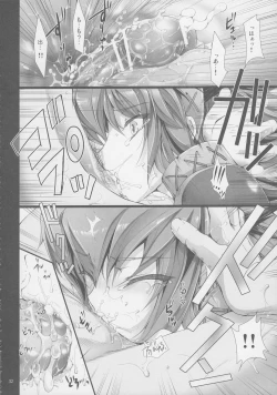 Page 39 of Monhan no Erohon G★★2 6 →10 + Omakebon Soushuuhen