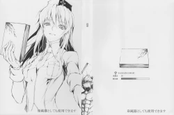 Page 6 of Monhan no Erohon G★★2 6 →10 + Omakebon Soushuuhen