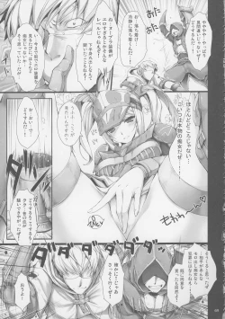 Page 75 of Monhan no Erohon G★★2 6 →10 + Omakebon Soushuuhen