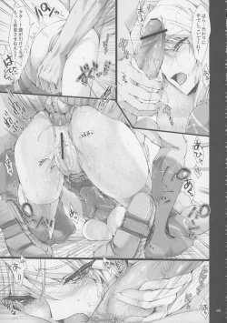 Page 95 of Monhan no Erohon G★★2 6 →10 + Omakebon Soushuuhen