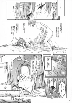 Page 40 of Kare ga Watashi o Katta Wake II