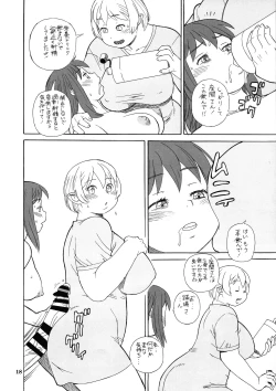 Page 18 of Hiken-tai Z