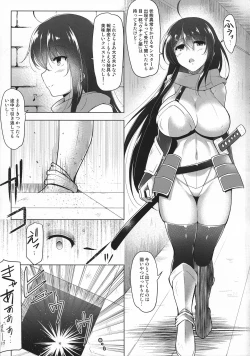 Page 3 of Futanari Kenshi Shizuku no Junanhen -