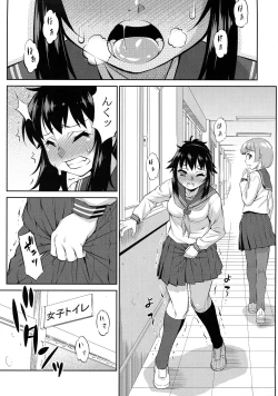 Page 35 of Avatar ☆ Trance! 10 11