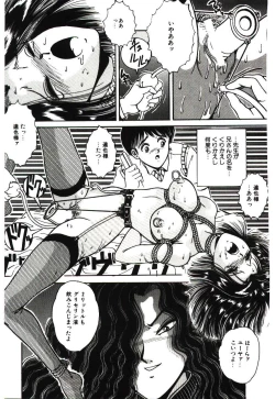 Page 123 of Mijyukuka