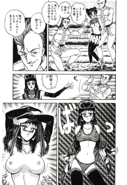 Page 153 of Mijyukuka