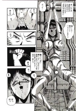 Page 34 of Mijyukuka
