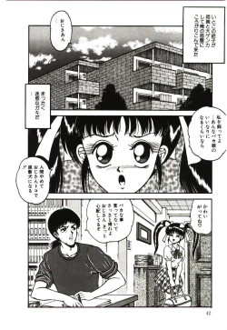 Page 42 of Mijyukuka