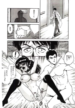 Page 64 of Mijyukuka