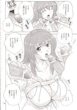 Page 9 of Kaleidostar Sugoi Usui Sora no Hon