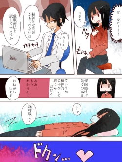 Page 13 of Hey, I became a girl!