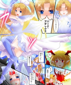 Page 22 of Okashi Tsumeawase Pack 2