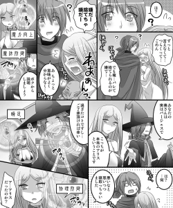 Page 69 of Okashi Tsumeawase Pack 2