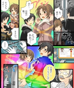 Page 5 of Okashi Tsumeawase Pack Kuratsuka Ichimi