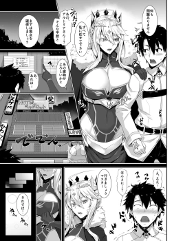 Page 4 of Hajimete wa Megami-sama