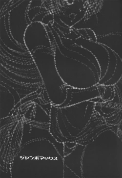 Page 2 of Natural Friction