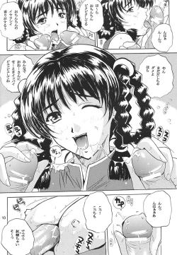 Page 9 of Natural Friction