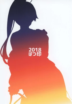 Page 22 of Inferno Summer Festival