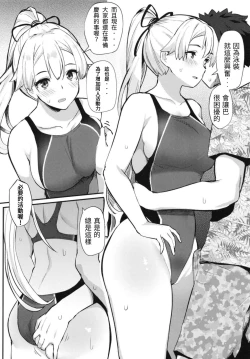 Page 5 of Inferno Summer Festival