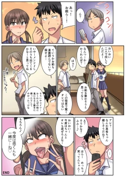 Page 36 of Shinyu no kanojo wa netorare kibo no seiso bitch!?