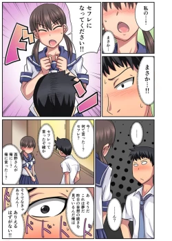 Page 6 of Shinyu no kanojo wa netorare kibo no seiso bitch!?
