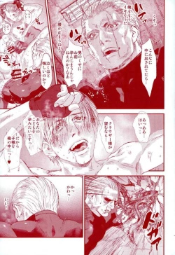 Page 12 of HOLD MY HAND