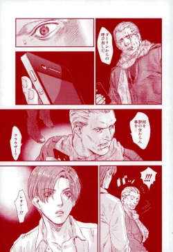 Page 24 of HOLD MY HAND