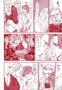 Page 29 of HOLD MY HAND