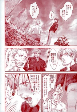 Page 37 of HOLD MY HAND