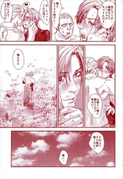 Page 38 of HOLD MY HAND