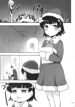 Page 2 of DesCon!! 22