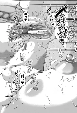 Page 179 of Enen Saisai