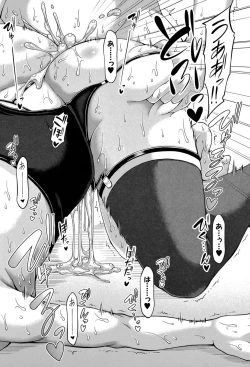 Page 41 of Enen Saisai