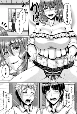 Page 98 of Enen Saisai