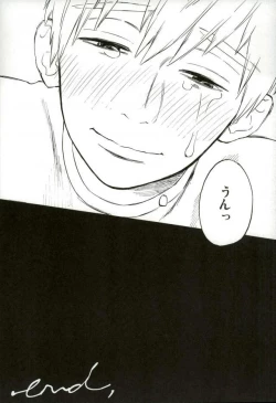 Page 21 of Nurenu Saki Koso Tsuyu o Mo Itoe