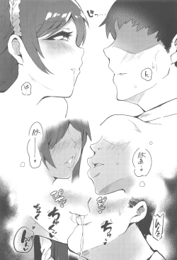 Page 4 of Nitta Minami wa Inran Do-S Maid Mama