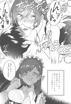 Page 7 of Nitta Minami wa Inran Do-S Maid Mama