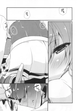 Page 4 of Akizuki to Teruzuki wa Shiritagari. Kouhen