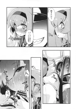 Page 6 of Akizuki to Teruzuki wa Shiritagari. Kouhen