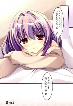 Page 14 of Kare Love Oheya Ecchi Hen