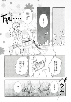 Page 23 of Triangle Sweet Life