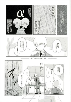 Page 6 of Triangle Sweet Life