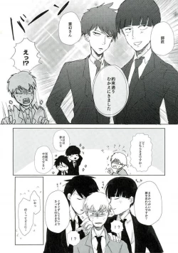 Page 7 of Triangle Sweet Life