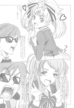 Page 5 of Zombie Land Sei