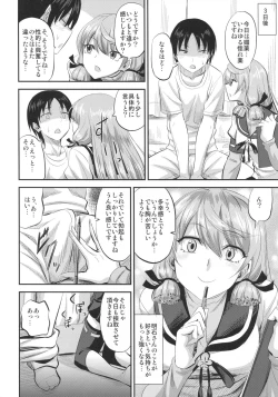 Page 13 of Akashi to Kusuri to Teitoku to