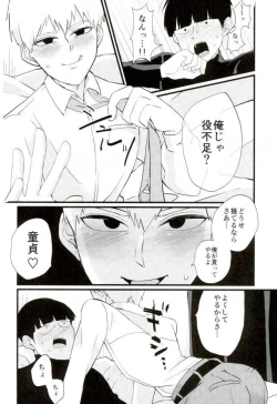 Page 11 of Cherry picking